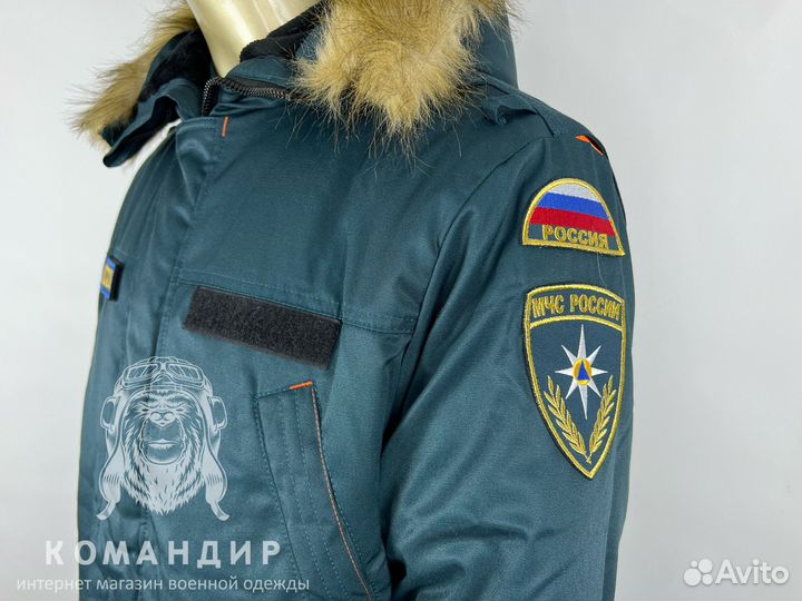 Бушлат мчс