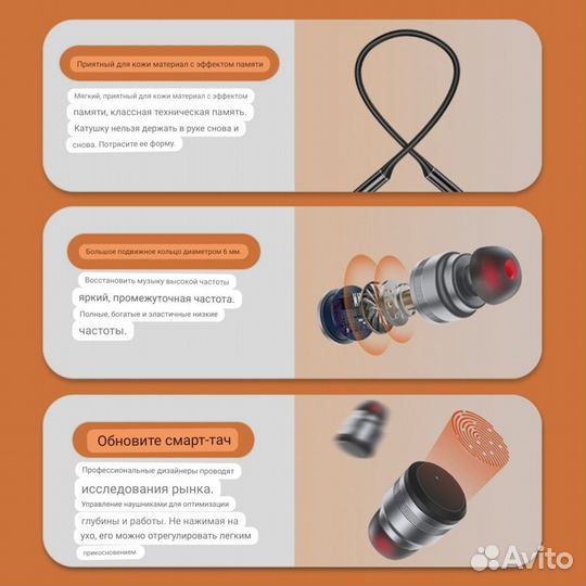 Спортивные настоящие беспроводные наушники