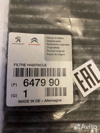 Фильтр салона