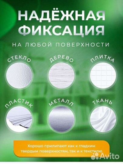 Липучка круглая самоклеющаяся, 500 пар