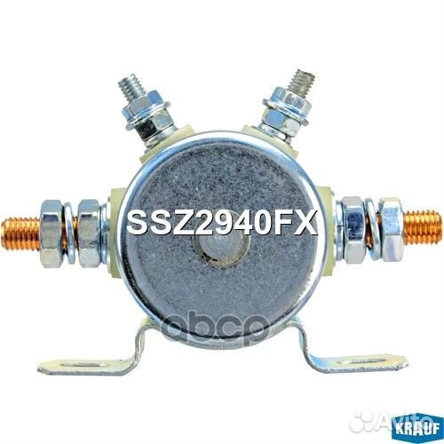 Втягивающее реле SSZ2940FX Krauf