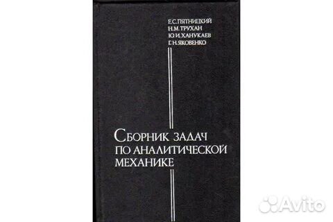 Учебные пособия для вуза (физика/математика)