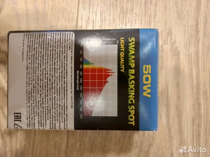 Лампа для болотных и водяных рептилий