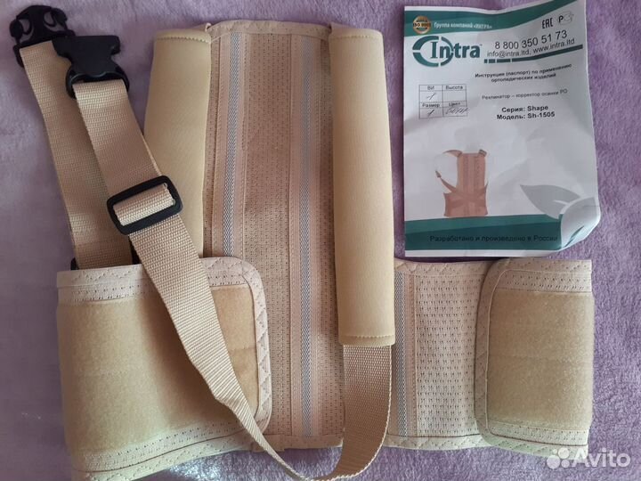 Корсет грудопоясничный intra детский 1