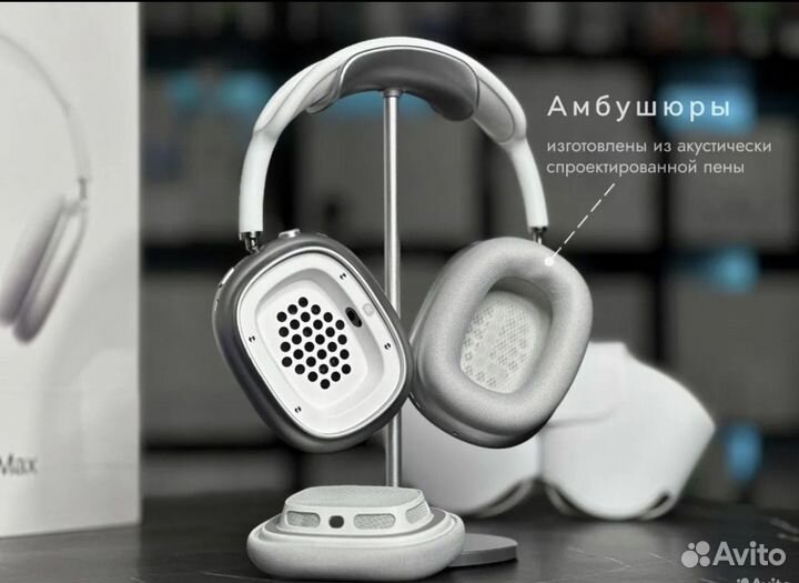 Airpods max 1:1 premium (гарантия+отзывы)