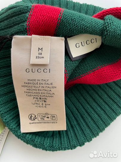 Шапка Gucci размер М (58 см) шерсть наличие одна