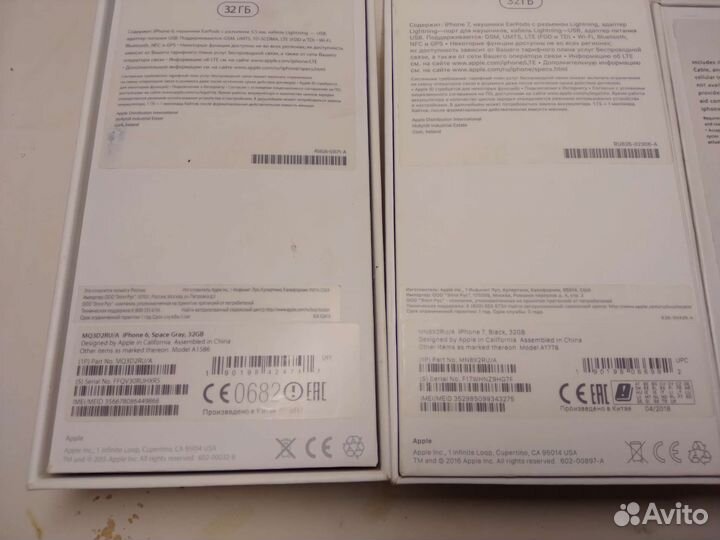 Коробки отТелефон iPhone