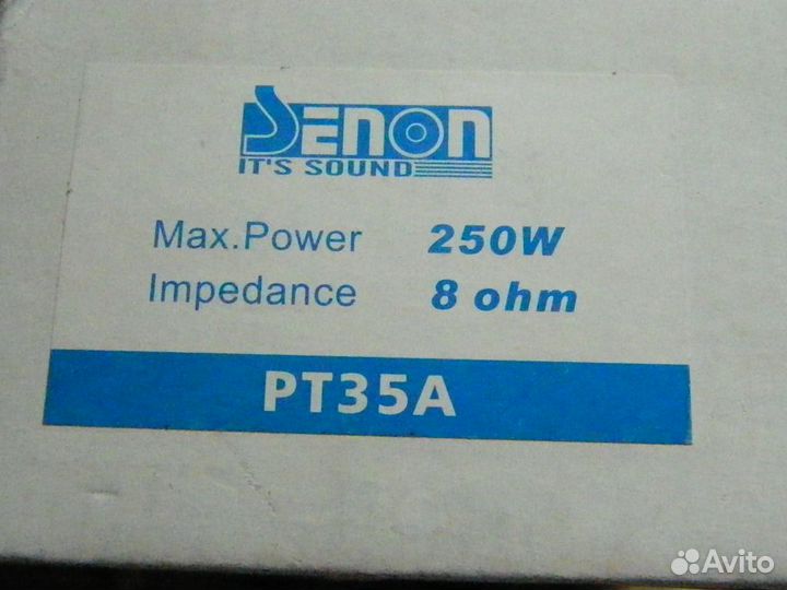 Мощные Вч динамики пара 8 ом