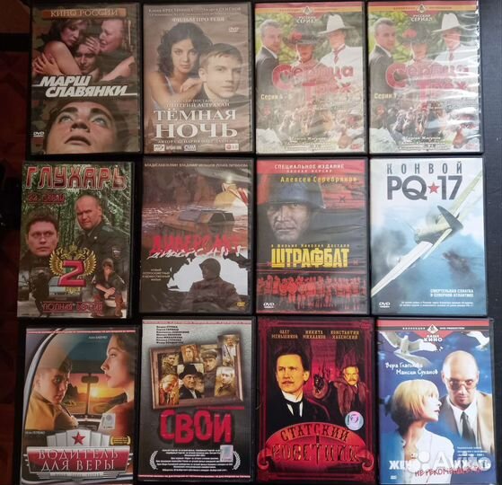 Фильмы двд, DVD, советская классика, детские, зар