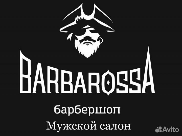 Парикмахер - универсал/Мужской парикмахер/Барбер