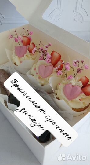 Домашние торты