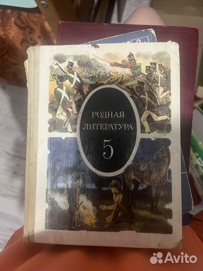 Книжки по чтению и русскому