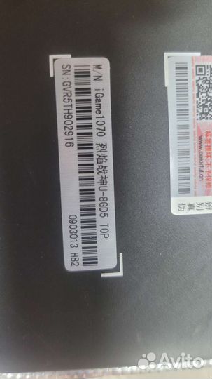 Видеокарта 1070 8гб