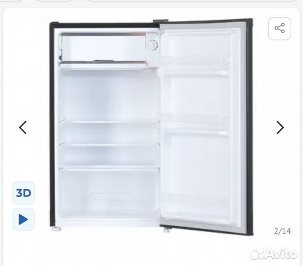 Холодильник