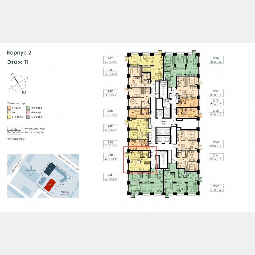 1-к. квартира, 36,8 м², 11/64 эт.