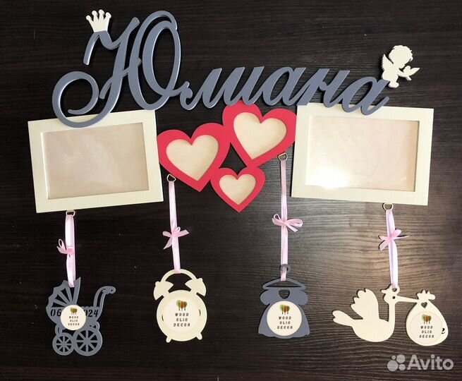 Метрика детская