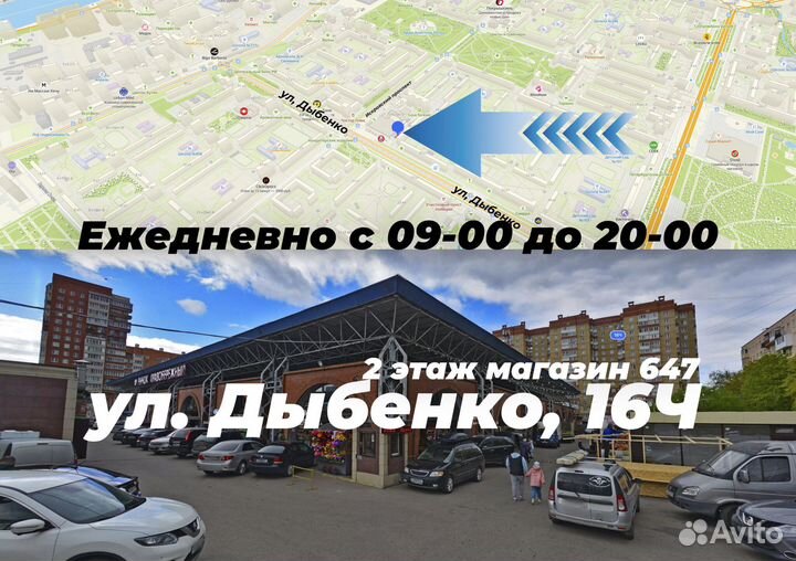 Велосипед горный 26д