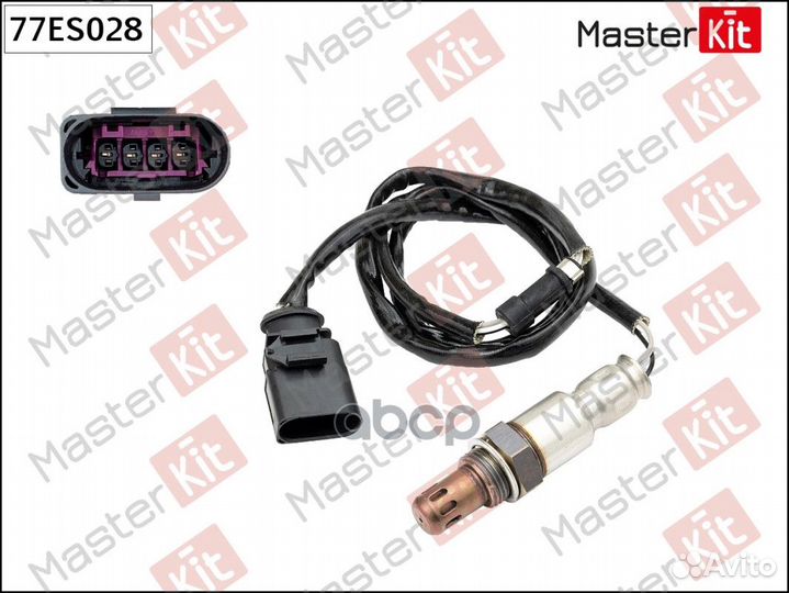 Лямбда-зонд audi/VW 1.4TSi 15- 77ES028 MasterKit