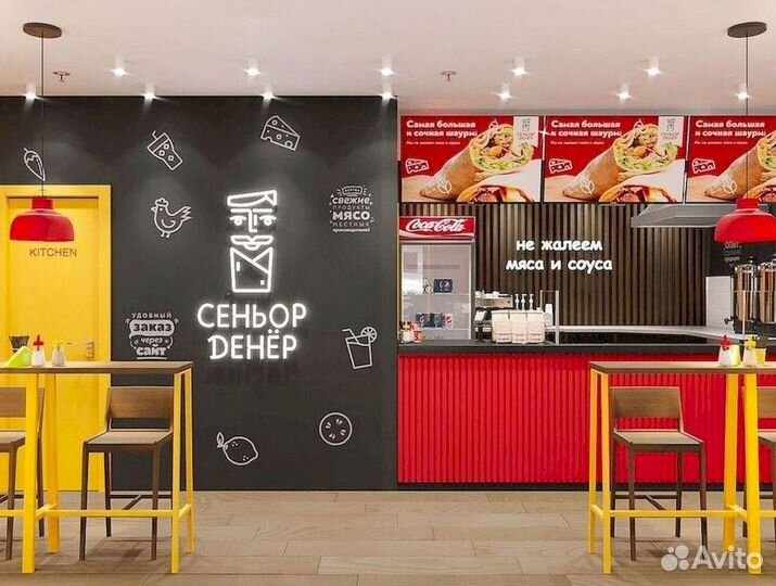 Открыть франшизу Сеньор Денёр