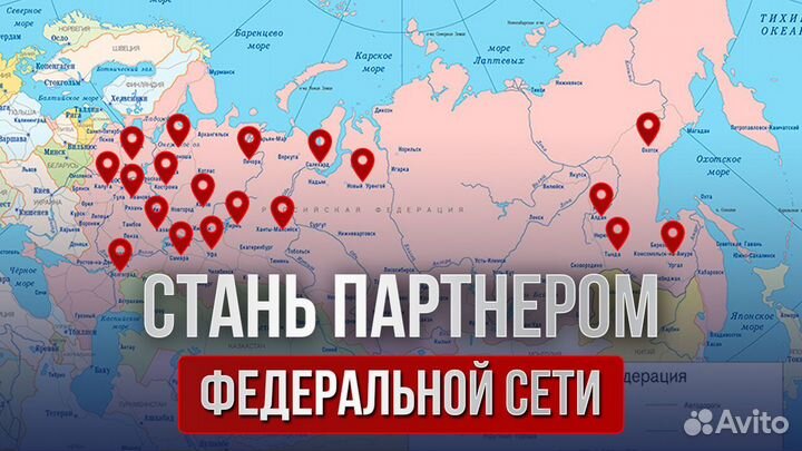 Гарантированный бизнес и стабильный поток заявок о