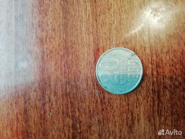 Монета с браком