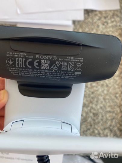 Sony hd камера для playstation ps 5