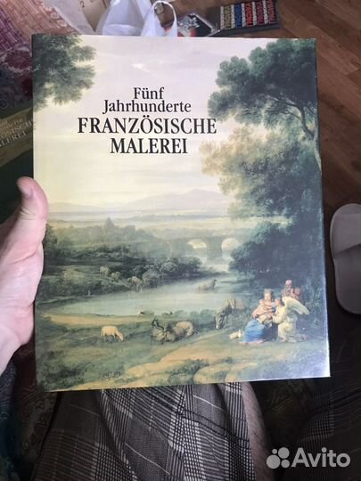 Funf Jahrhunderte Franzosische malerei
