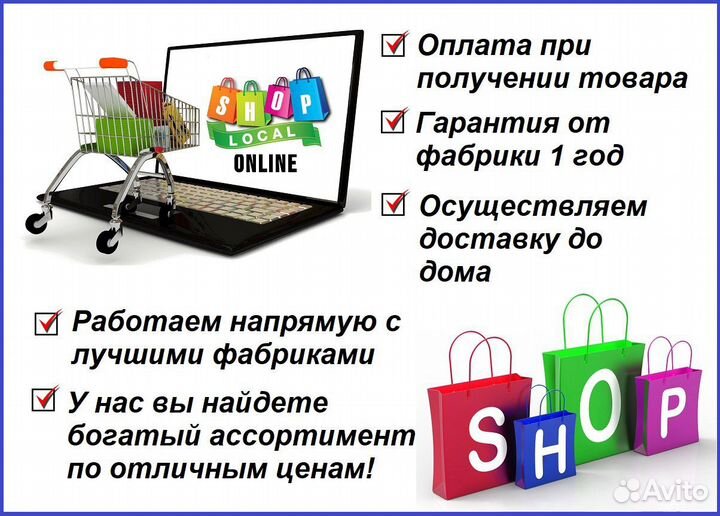 Шкаф-купе с зеркалом 200 см Новый / Доставка 1-7д