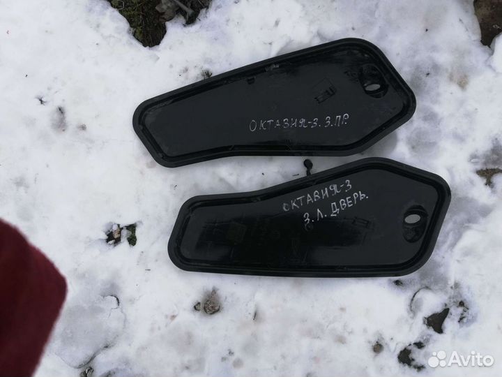 Заглушка двери Шкода Октавия 3 а7