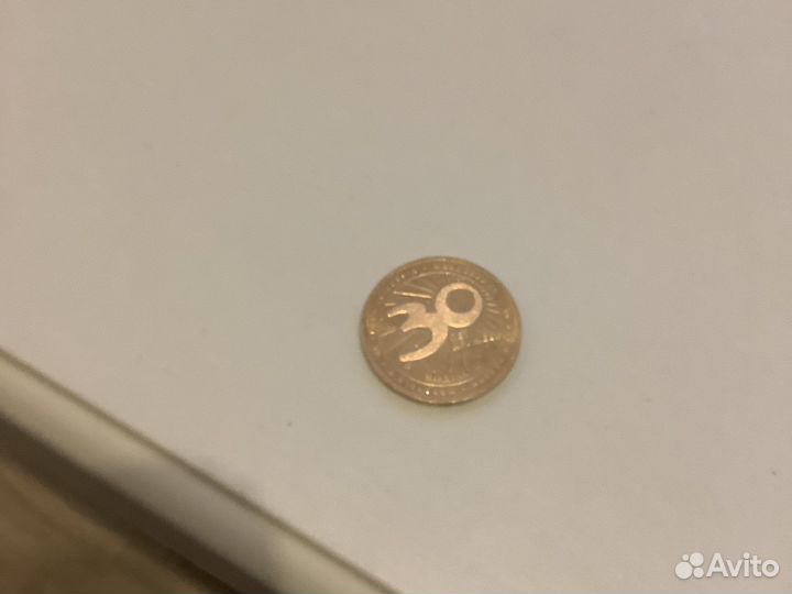 Монета макдоналдс