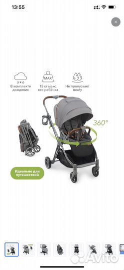 Коляска happy baby luna