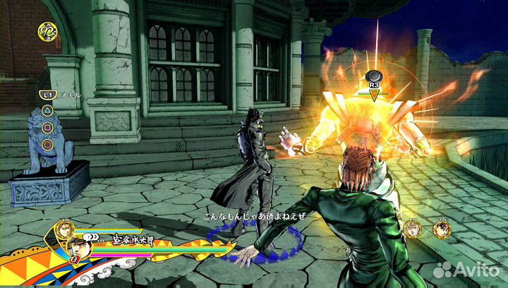 JoJo's Bizarre Adventure: Eyes of Heaven (PS4)