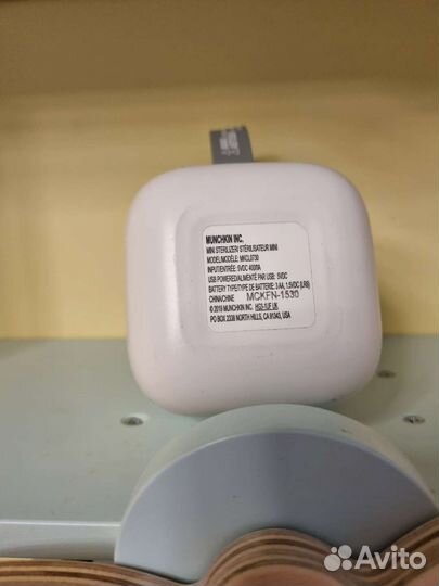 Портативный стерилизатор munchkin 95s