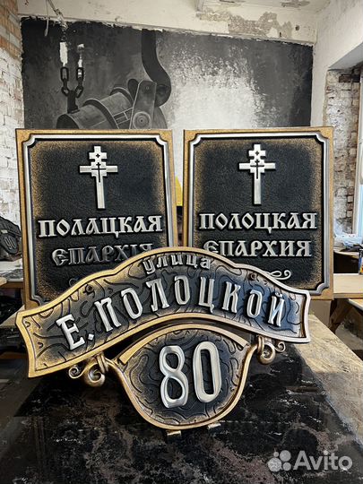 Буквы на памятник Ритуальные таблички из металла