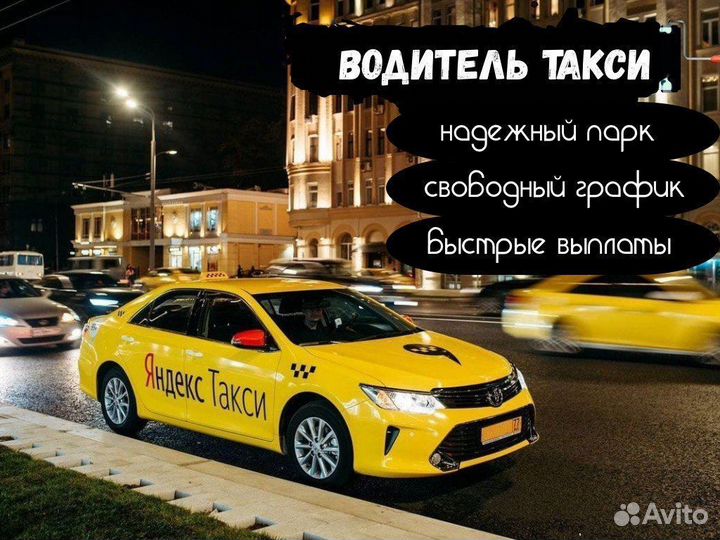 Водитель категории Б