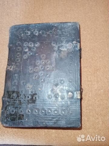 Старинная церковная книга