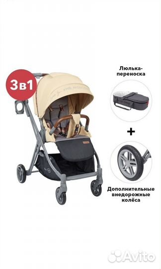 Новая Прогулочная коляска Happy Baby Luna Plus