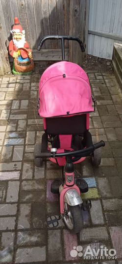 Детские товары