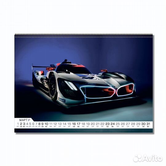 Календарь BMW 2024