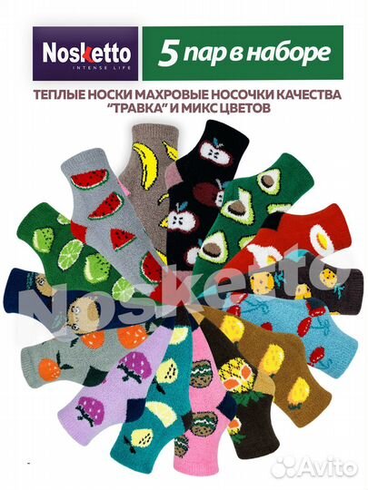 Создание карточек товара на wildberries