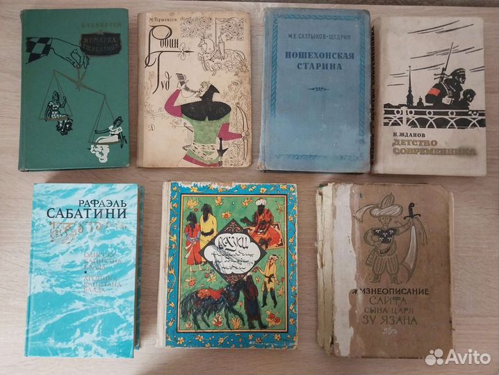 Книги