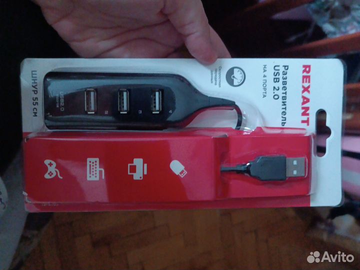 Usb разветвитель