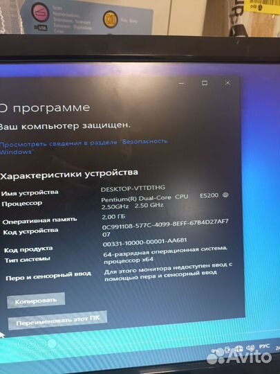 Материнская плата с процессором intel E5200