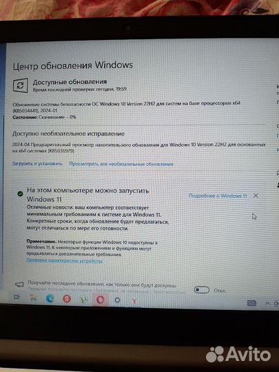 Ноутбук lenovo ideapad 3