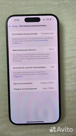 iPhone 15 Pro, 256 ГБ