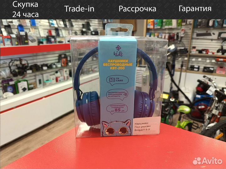 Беспроводные/проводные наушники KBT-200