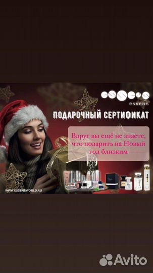 Подарочный сертификат