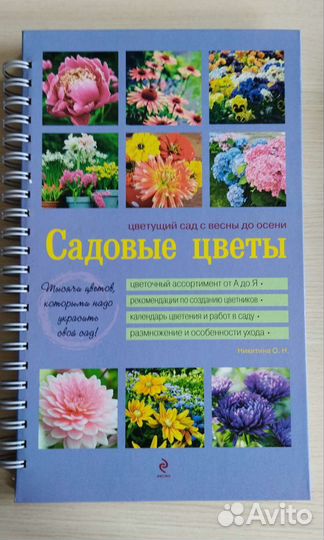 Книги в подарок