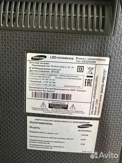 Телевизор samsung 32