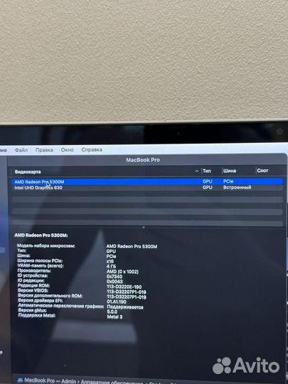 Macbook Pro 16 2019 i7/16/512gb/Radeon 5300m